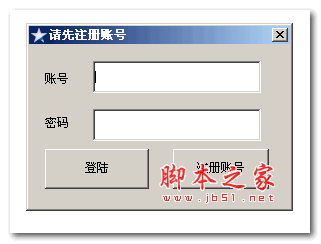 IE强制卸载工具 V2.1 绿色免费版