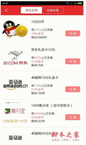 赚点儿手机客户端 for android v2.2.7 安卓版