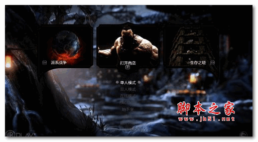 真人快打X v7.6 3DM轩辕汉化组汉化补丁