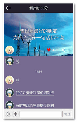 闪族(社交) for Android V1.0.2 安卓版