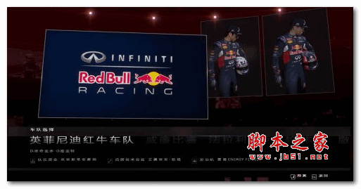 F12015 V2.0 游侠LMAO汉化组汉化补丁
