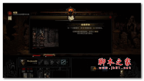 暗黑地牢 V1.1 Build 9909游乐园汉化组汉化补丁安装版