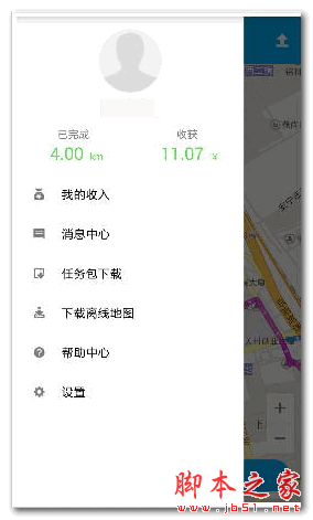 百度路淘 for android V2.3.10 安卓版