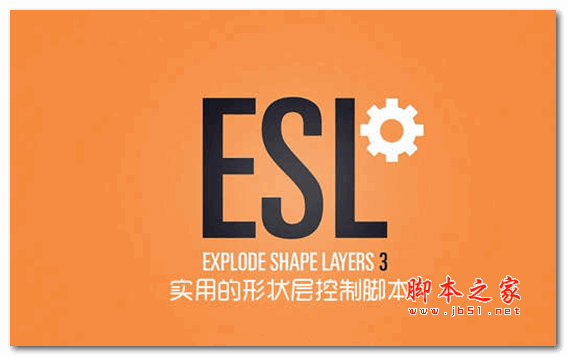 AE形状层控制脚本(Explode Shape Layers) v3.4.8 官方最新版