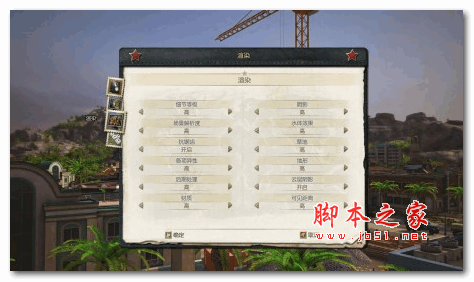 海岛大亨5 v4.0 3DM轩辕汉化组汉化补丁