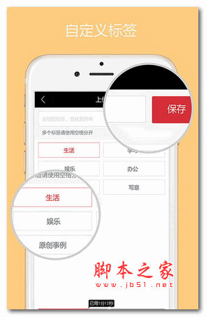 画声(涂鸦工具) for android v1.0.4 安卓版