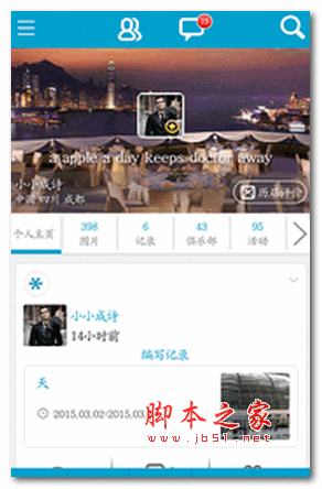 聚乐库安卓版 for android v12.1 官方版