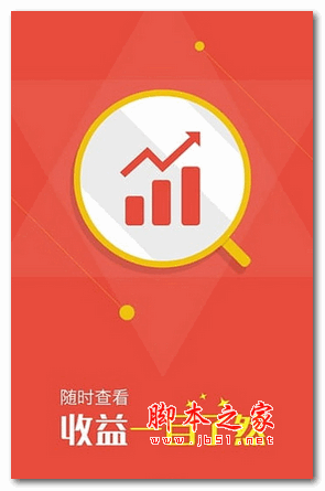 永利宝手机版 for android V4.2.3 安卓版