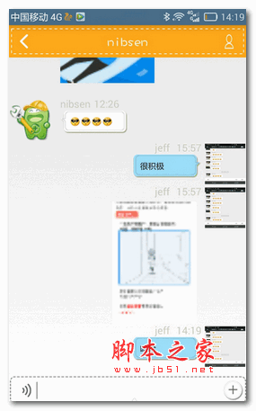 齐歌校园APP for android V2.2 中文版