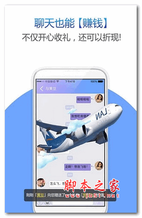 宝贝来啦手机版 for android v2.0.217 安卓版