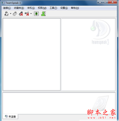 TeamSpeak(TS语音通讯工具) v5.0.0-beta77 官方中文安装版