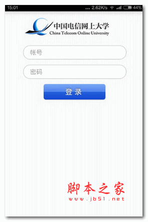 双百学习圈安卓 for android v2.2.7 官方版