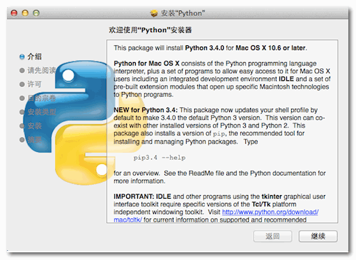Python For Mac v6 3.5.0 苹果电脑版