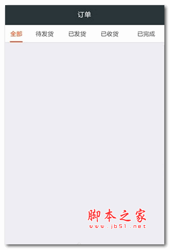 刷脸卡用户版 for android v2.3.4 安卓版