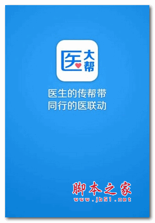 医大帮手机版 for android v2.6.7 安卓版