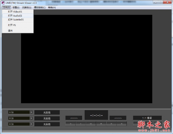mps文件播放器(Umd Stream Viewer) v1.5 汉化绿色版