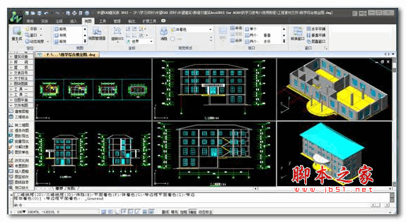 CAD超人工具箱 CASS小程序 安装版