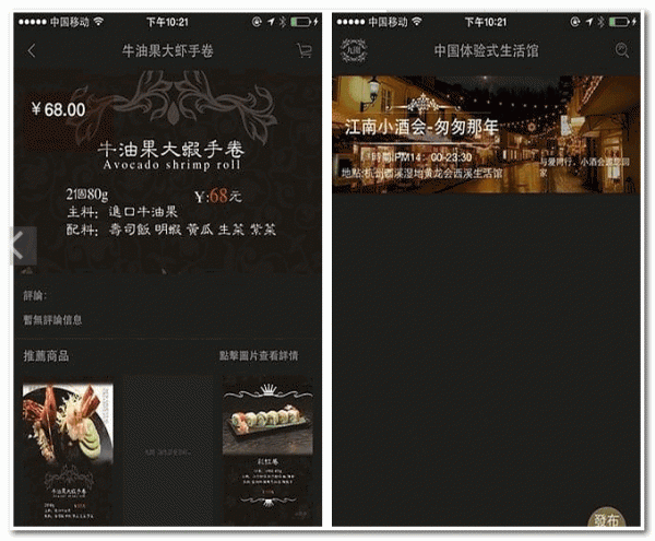 九圈(支付平台) for Android v1.5 安卓版