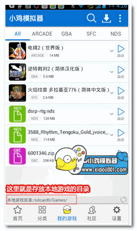 小鸡模拟器 for Android v1.6.2 安卓版