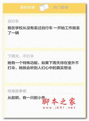 然后安卓版 for android v1.1.1 官方版
