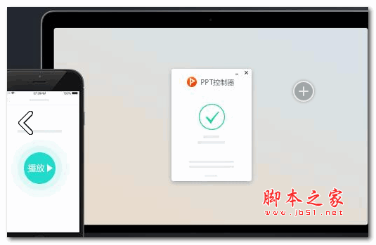 百度ppt遥控器 for Mac版 v1.0.0.10 苹果电脑版