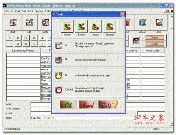 MagicScore Maestro 乐曲编辑创作软件 V8.280 官方安装版