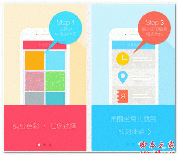 叮当兜 for android V2.0.1 安卓版