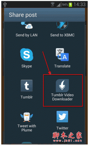 Tumblr视频下载app for android v1.8 安卓版