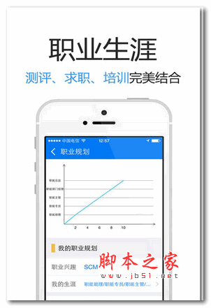 招天下安卓版 for android v1.2.05 官方版