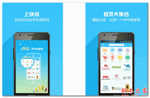 哎呀我趣 for android  V1.2 安卓版