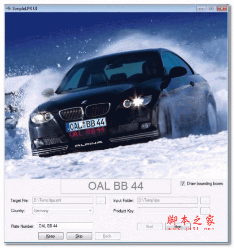 SimpleLPR图形/文字识别 V2.4.13.0 最新安装版