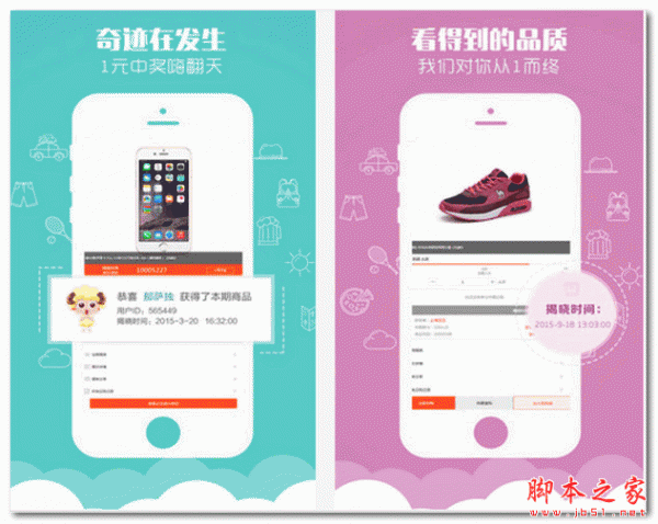 云购全球 for android v2.3.5 安卓版