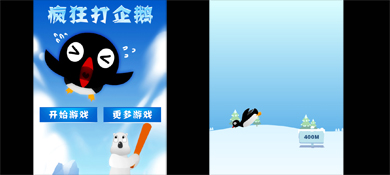 HTML5实现的疯狂打企鹅手机游戏源码