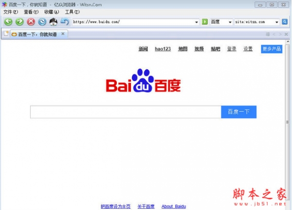 亿众浏览器 v1.5 中文免费安装版 基于IE内核智能拦截骚扰广告