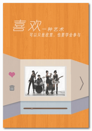 喵喵自学(自学乐器) for Android v1.1 安卓版