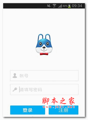 康桥e家手机版 for android v1.0.0.47 安卓版