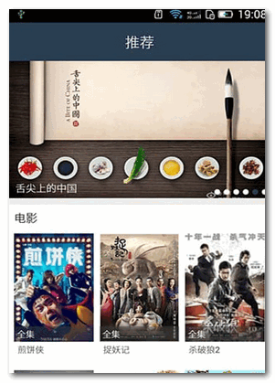 今日看片(手机看片神器) for Android v5.1.4 安卓版