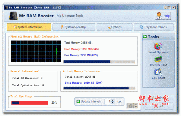 Mz Ram Booster系统内存释放器 V4.1.0 绿色免费版