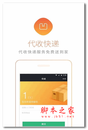 在家点点app for android v2.8.1 安卓版