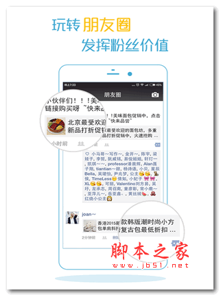 派钱安卓版 for android V1.2.9 官方版