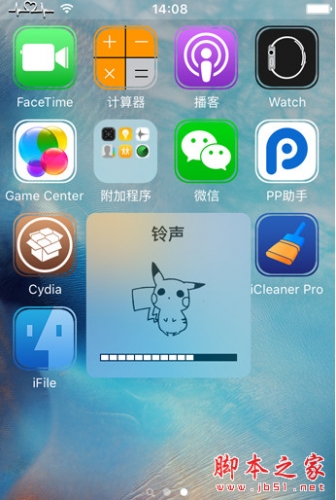 iOS9越狱控制中心阿狸图标/比卡丘音量图标 免费版