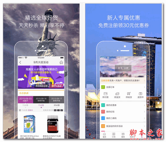 完美1天 for android  V2.1.1 安卓版