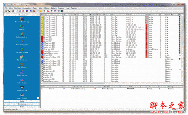 Nsauditor Network Security Auditor(网络安全监测工具) v3.0.5.0 官方免费安装版