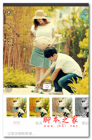 妈咪神器安卓版 for android V3.5 官方版