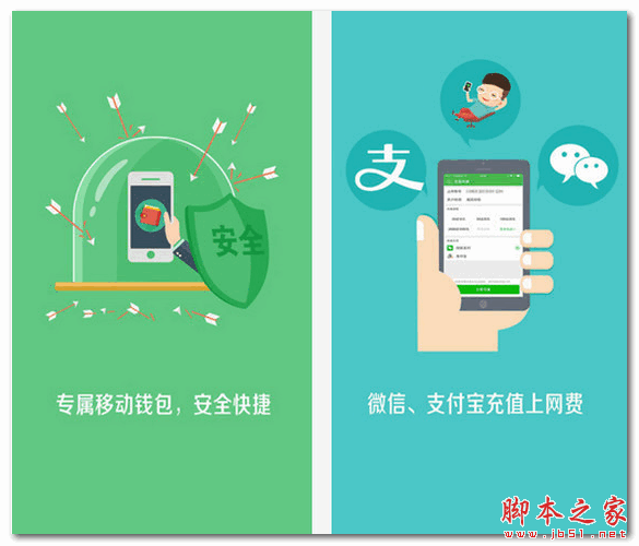 嘟嘟牛 for android  v3.3 安卓版