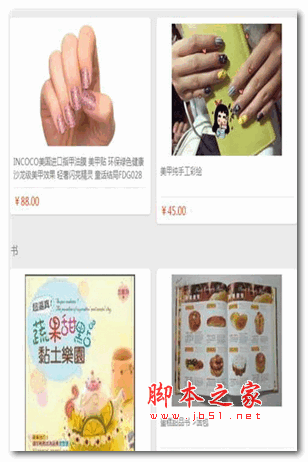 几客官方版 for android V1.0 安卓版