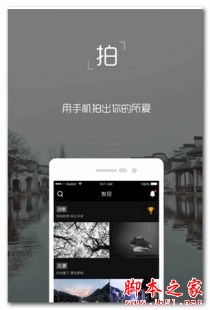 独昂(图片社交社区) for Android V1.0.1 安卓版