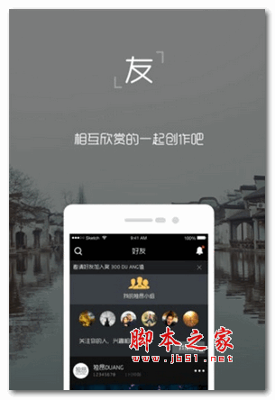 独昂安卓版 for android V2.0 手机版