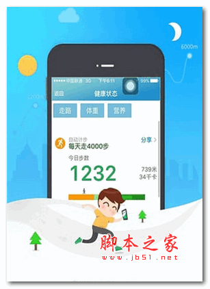 玩美人生手机版 for android V2.1.15 安卓版