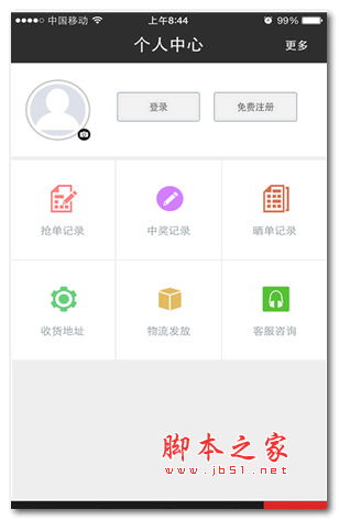 快乐夺宝安卓版 for android v1.0.20151111 官方版